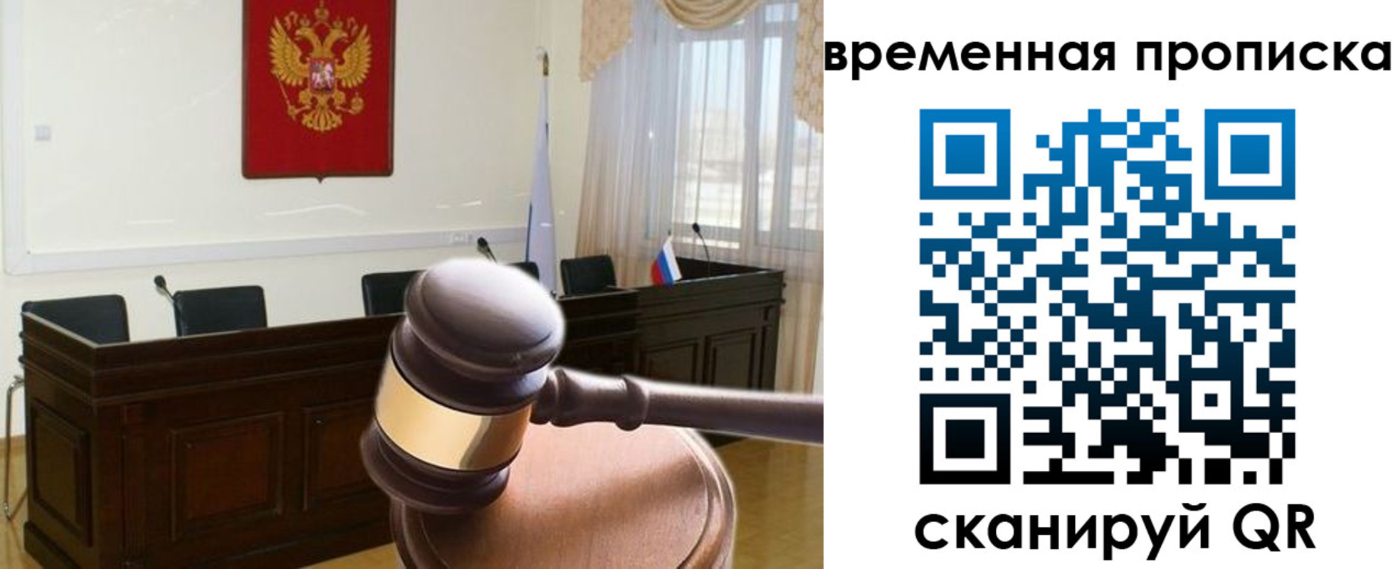 регистрация для школы в Ковдоре