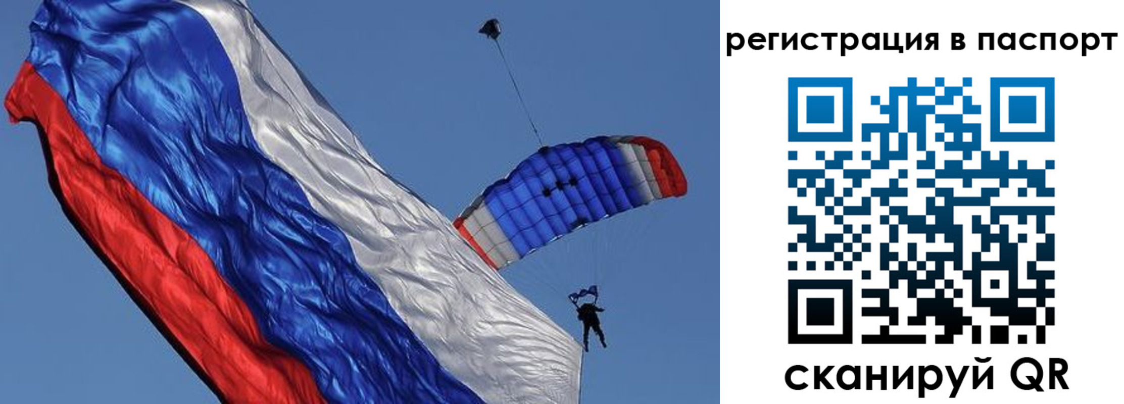 регистрация в Ковдоре