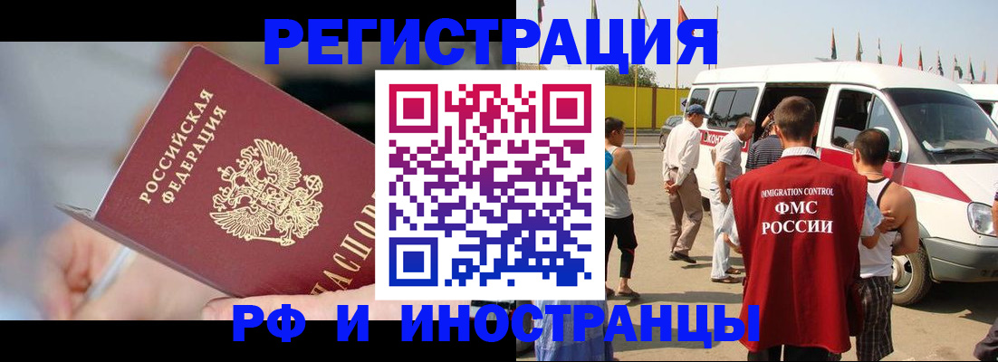 временная регистрация госуслуги в Ковдоре