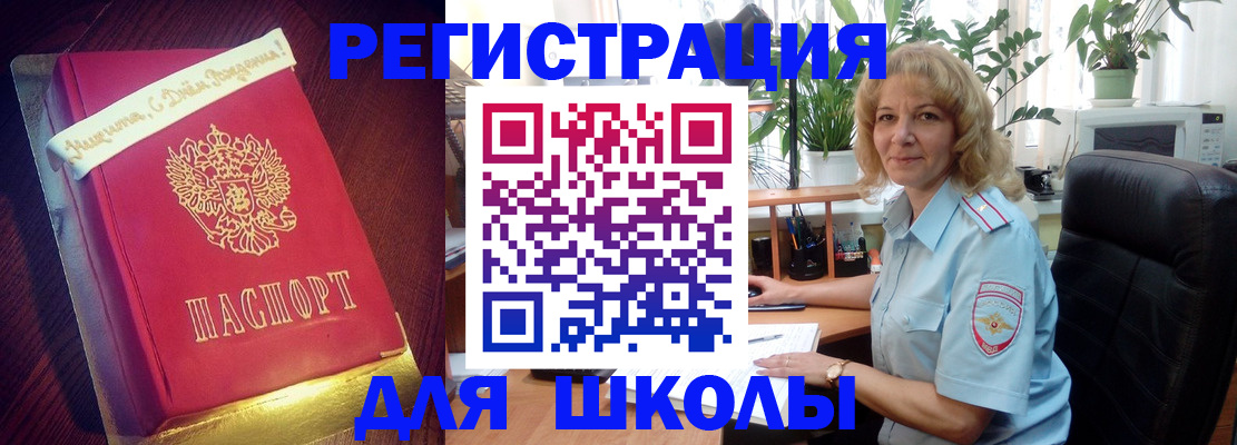 прописка для военкомата в Ковдоре